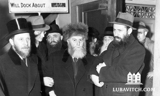 Frierdiker Rebbe's Arrival In the United States