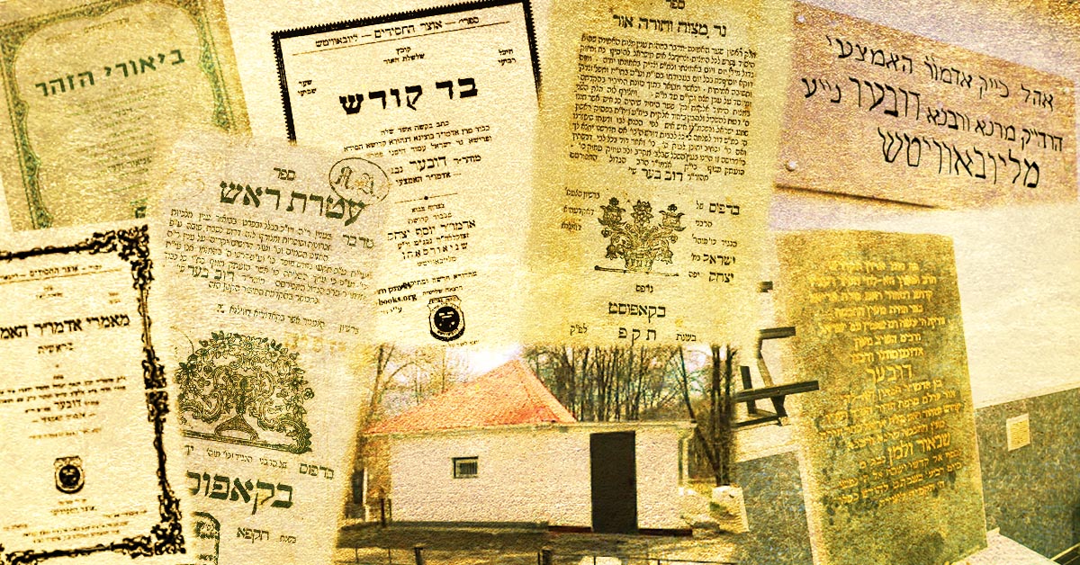 Birth of the Mitteler Rebbe